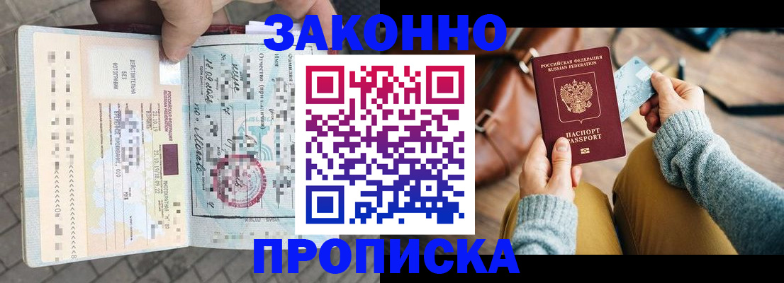 регистрация для школы в Печорах