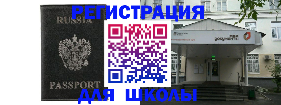 прописка от собственника в Печорах